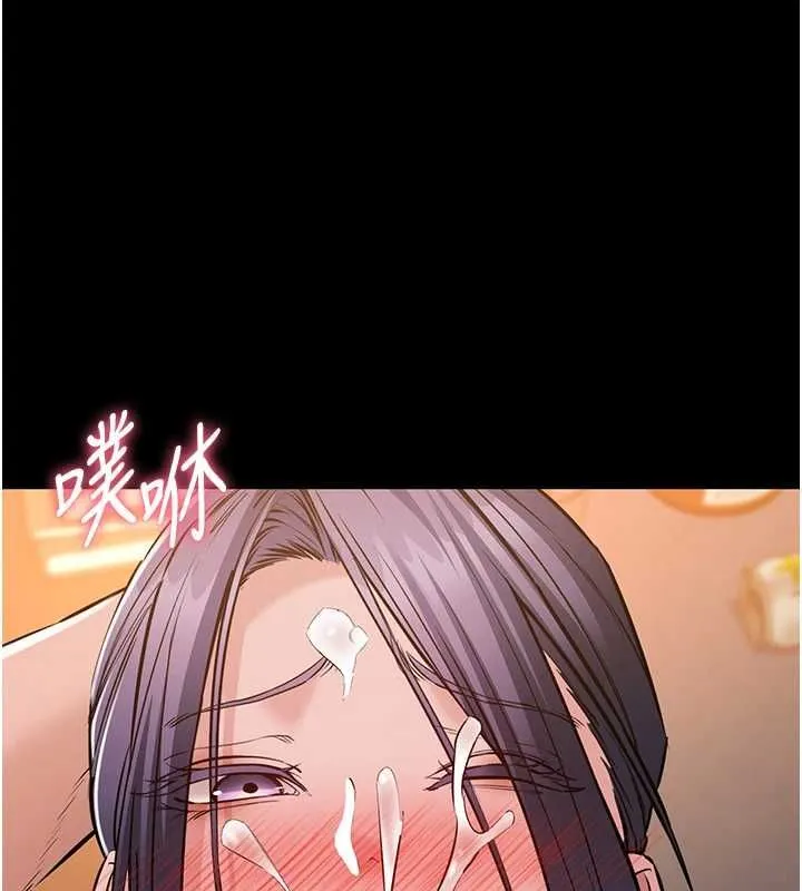 為民服務App 第18話