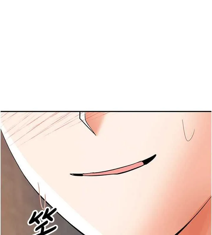 撩慾按摩師 第11話