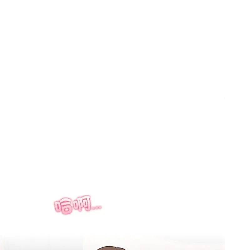 與爸爸的情婦共處一室 第8話