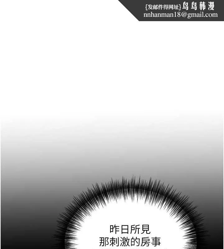 花容濕色:取花點 第29話