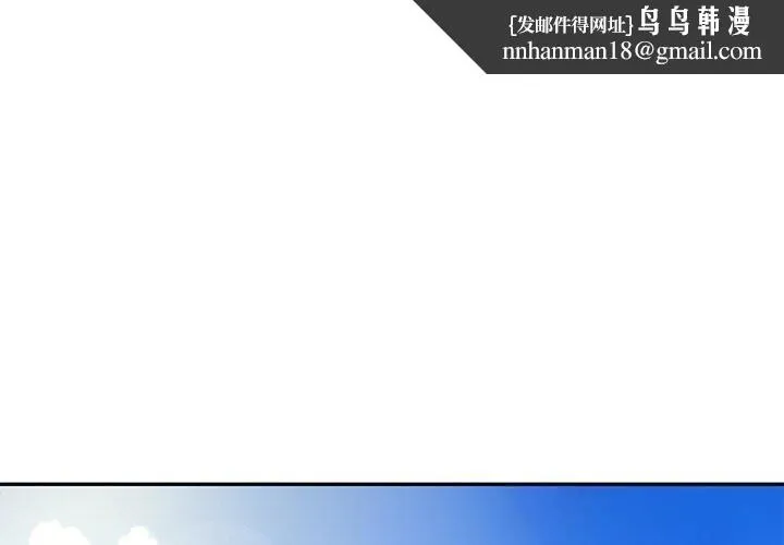 财阀家的女婿 第41話