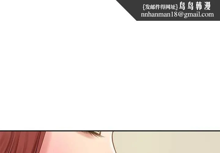 财阀家的女婿 第51話