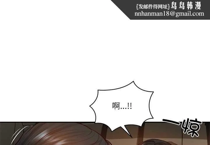 财阀家的女婿 第54話