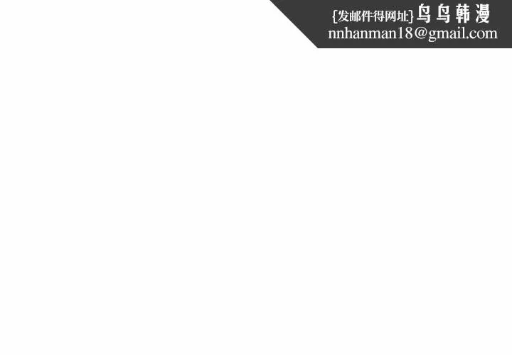 催眠手機 第16話