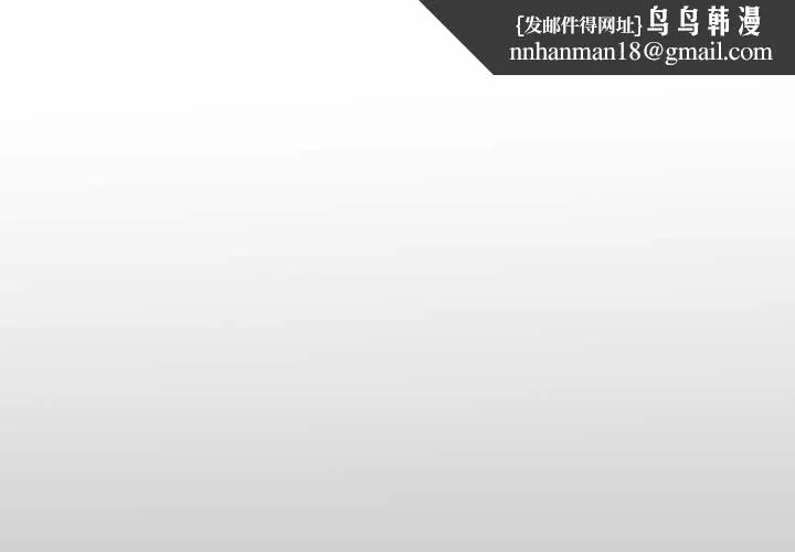 房間裏的心跳 第33話