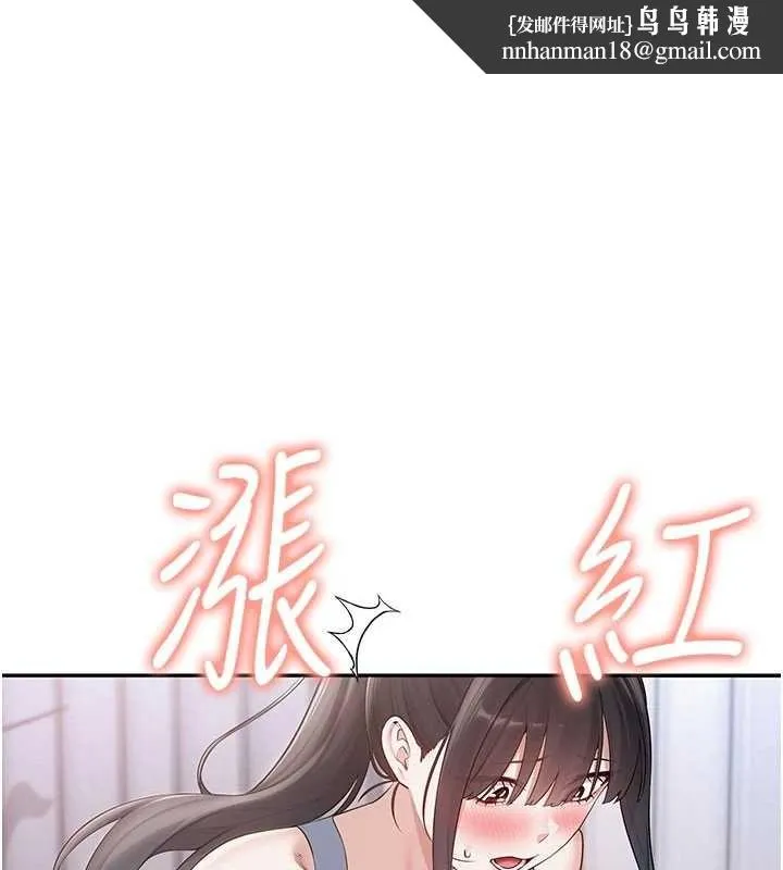 校園成人禮 第28話