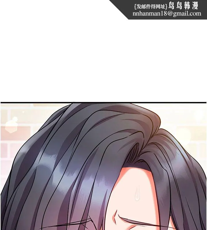 催眠媮心計 第32話