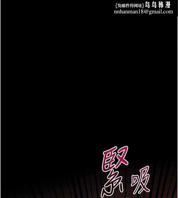老师的亲密指导 第46話