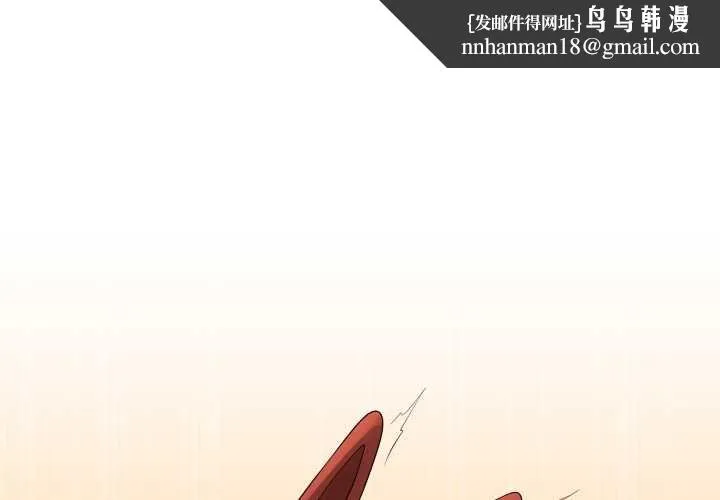 最后的冲刺 第53話