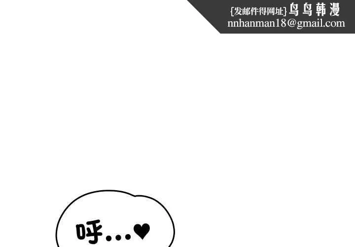 少爷的替身 第41話