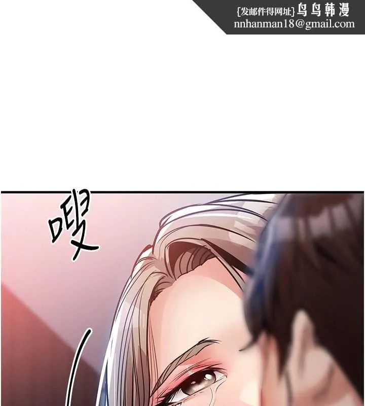 衣锦还乡 第48話