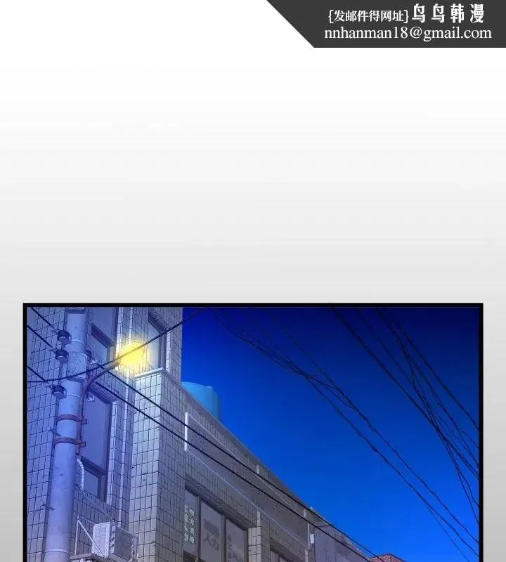 房间裏的心跳 第39話