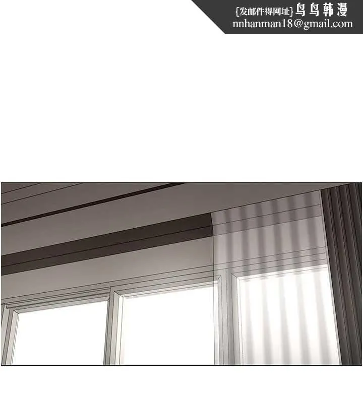 女同事太犯规 第21話