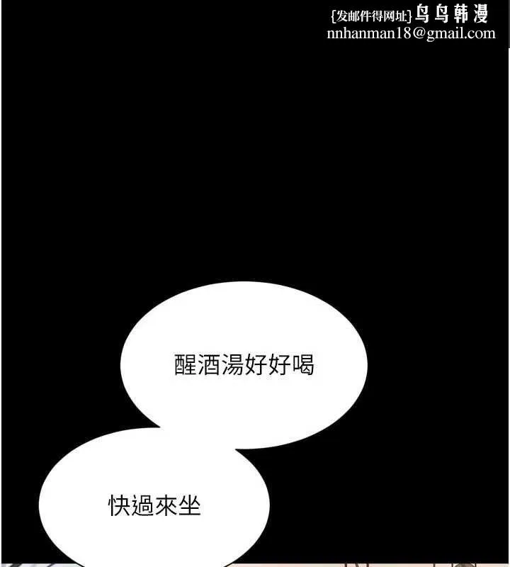 越线咨询 第21話