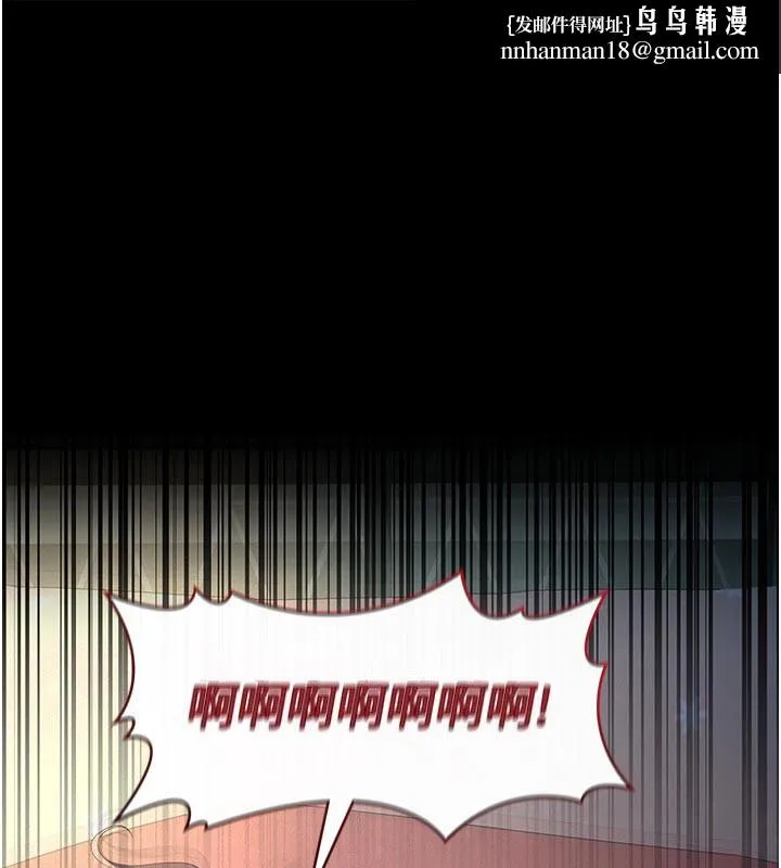 义父 第4話