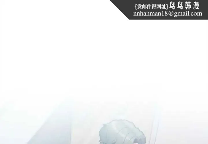 不只是朋友 第28話