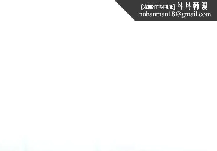不衹是朋友 第8話