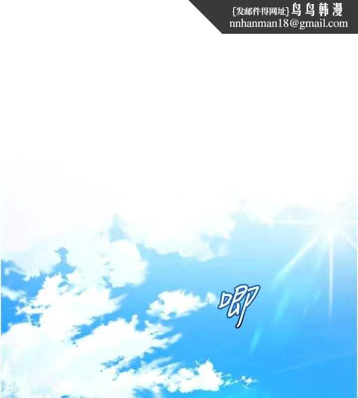 太妹硬闖成人界 第43話