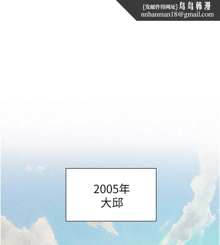 義父 第1話