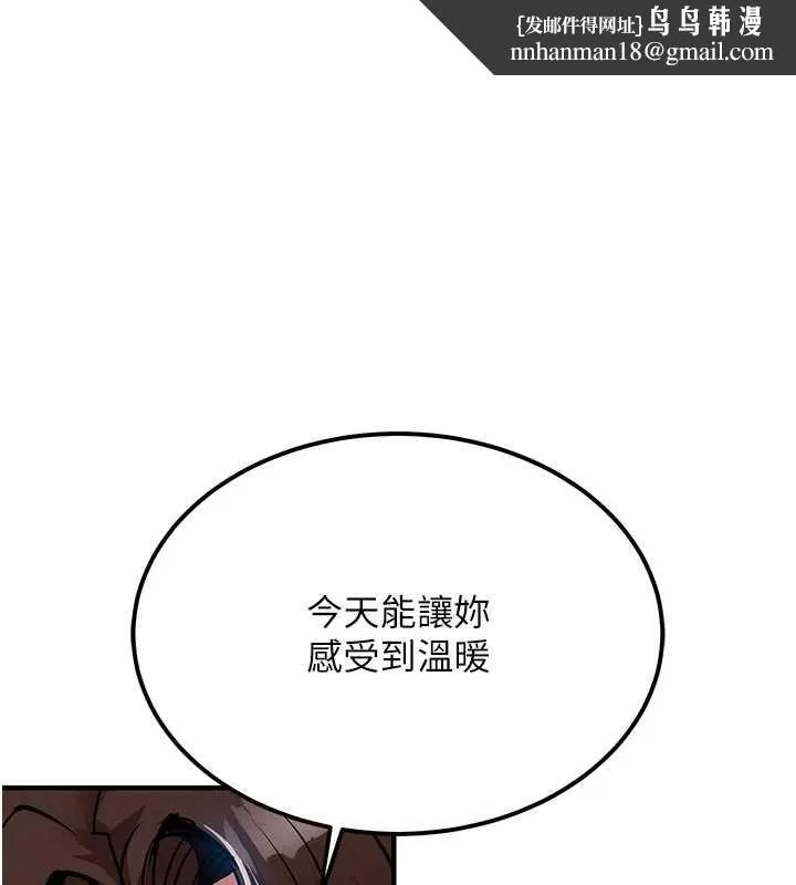 衣錦還鄉 第22話