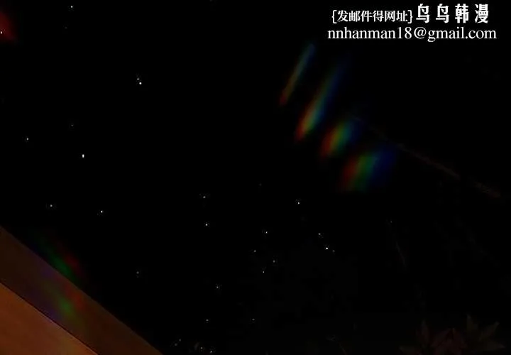與眾不同的兄妹 第47話